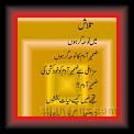 Talash wasif 02 * 29.05.2007 * 320 x 491 * (24KB)
